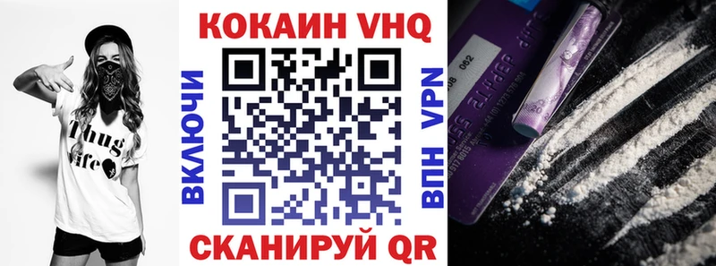 НБОМе Короча