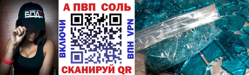 Альфа ПВП СК КРИС Короча