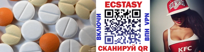 Ecstasy диски  Короча 