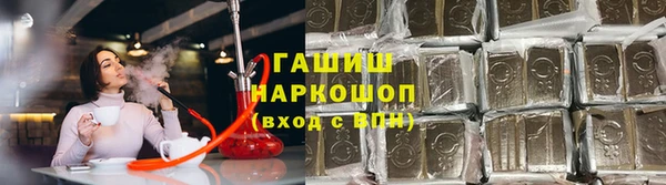 гашиш Бородино