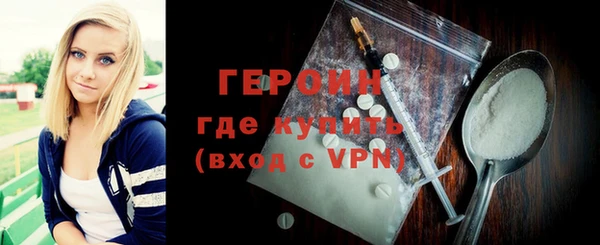 кокаин Богородицк