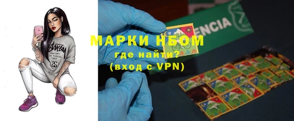 спайс Елабуга