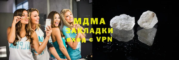 кокаин Богородицк