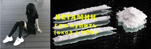 гашиш Бородино