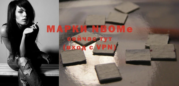 гашиш Бородино