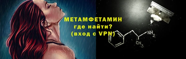 хмурый Бугульма