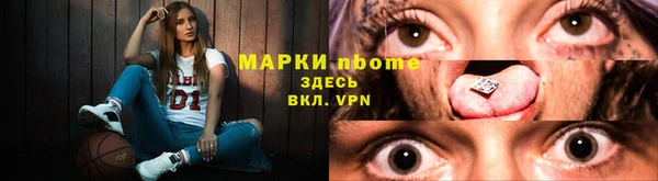 мескалин Армянск