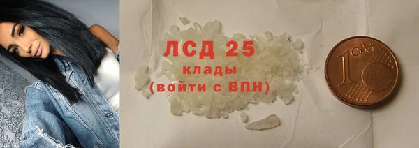 марихуана Богородск