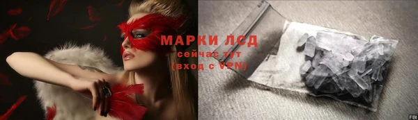 mdma Богданович