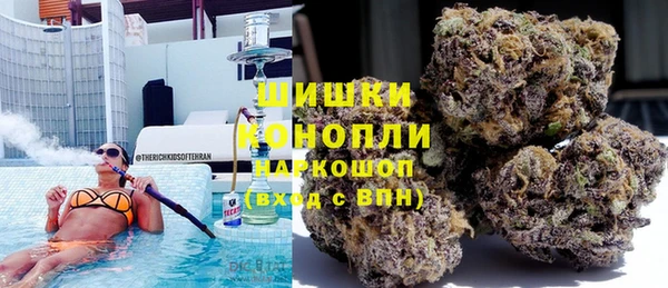 марихуана Богородск