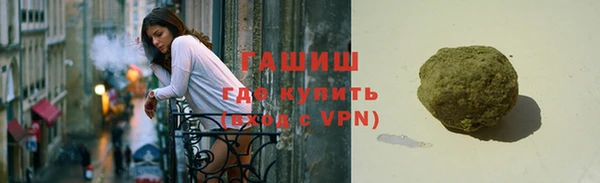 прущие крисы Елизово