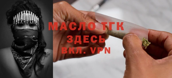 mdma Богданович