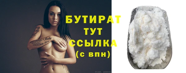 кокаин Богородицк