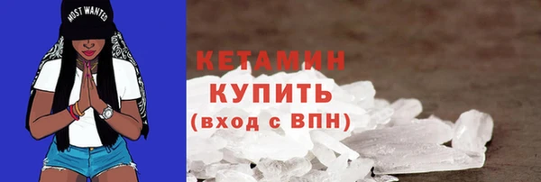 марихуана Богородск