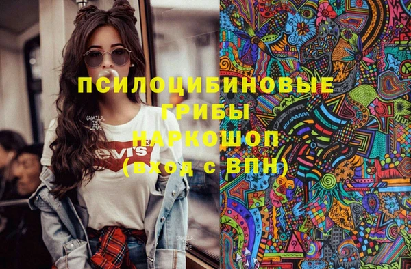 кокаин Богородицк
