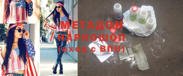 хмурый Бугульма