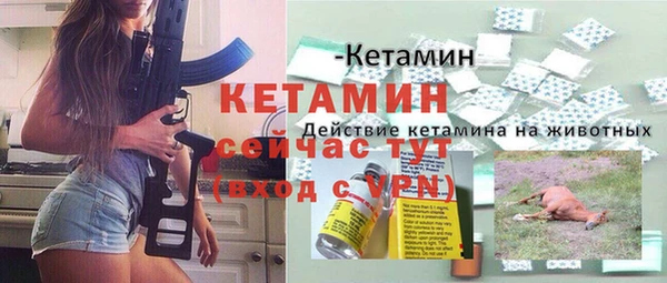 кокаин Богородицк