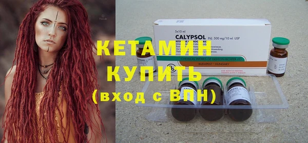 хмурый Бугульма
