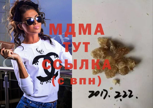 кокаин Богородицк