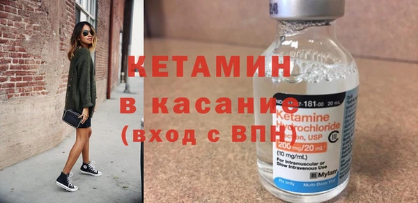марихуана Богородск