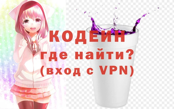 марихуана Богородск