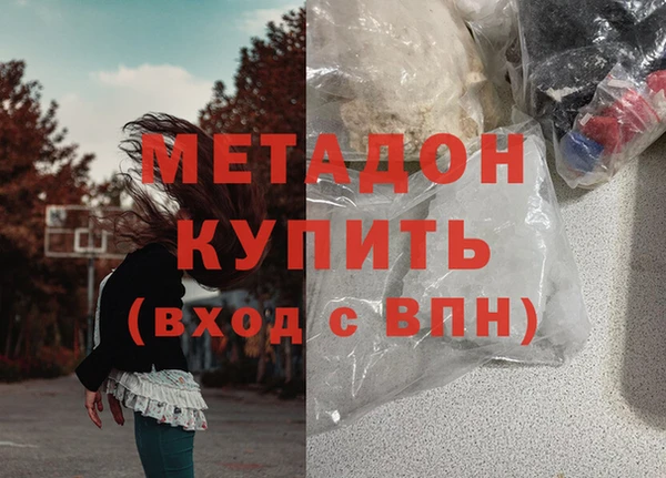 марихуана Богородск