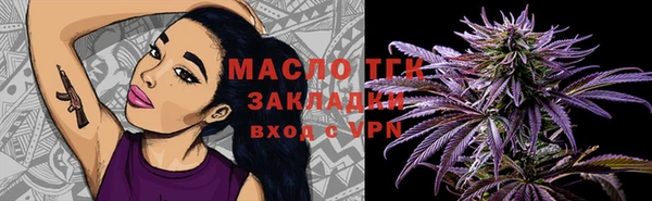кокаин Богородицк