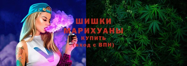гашиш Бородино