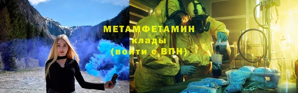хмурый Бугульма