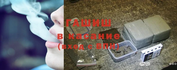 марихуана Богородск