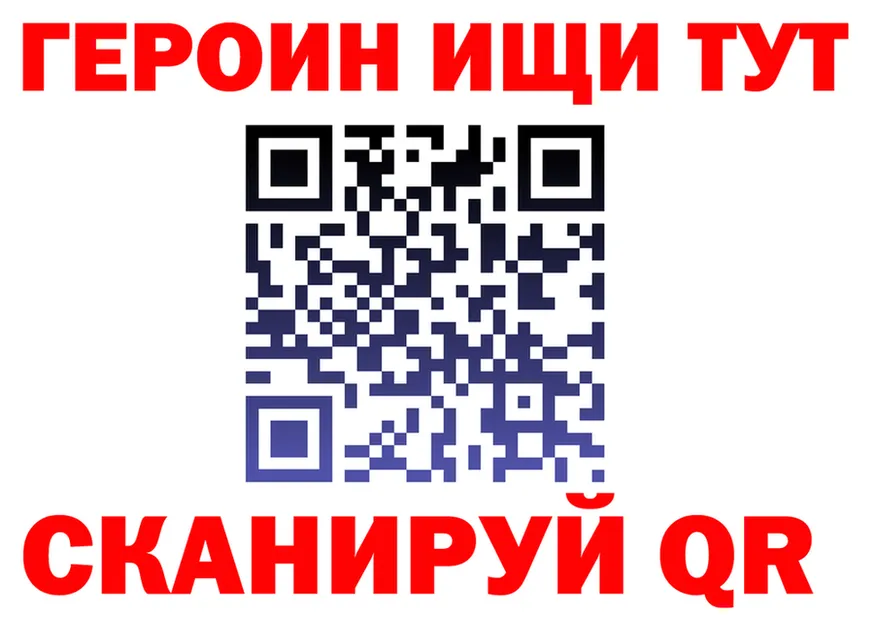 Героин белый как войти это kraken Короча