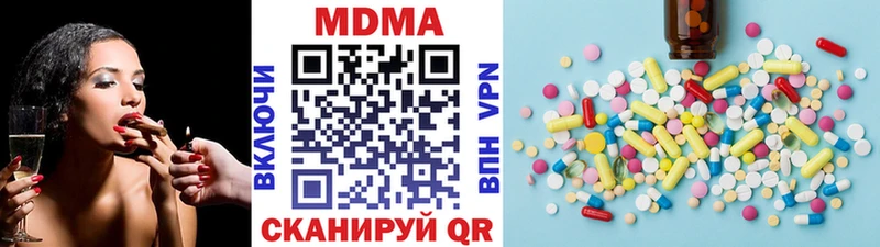 мега зеркало  где купить наркотик  Короча  MDMA молли 